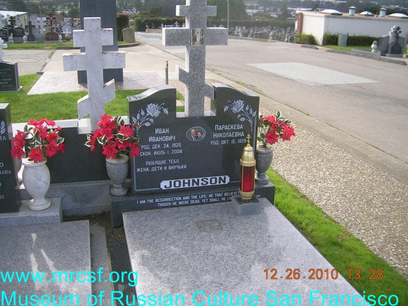 Grave/tombstone of JOHNSON Иван Иванович