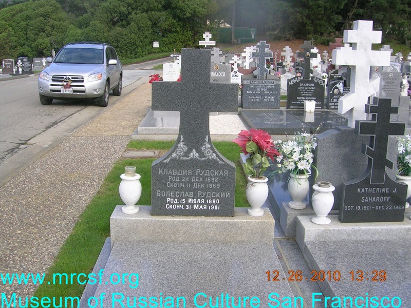 Grave/tombstone of RUDSKY Клавдия