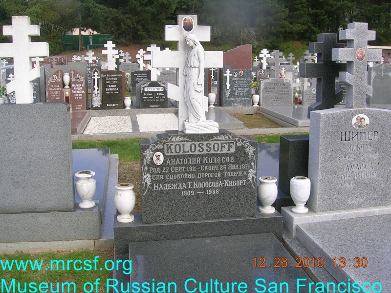 Grave/tombstone of KOLOSSOFF Анатолий
