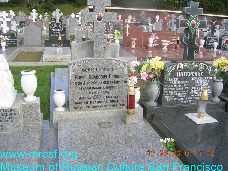 Grave/tombstone of POPKOFF Клавдия Ивановна
