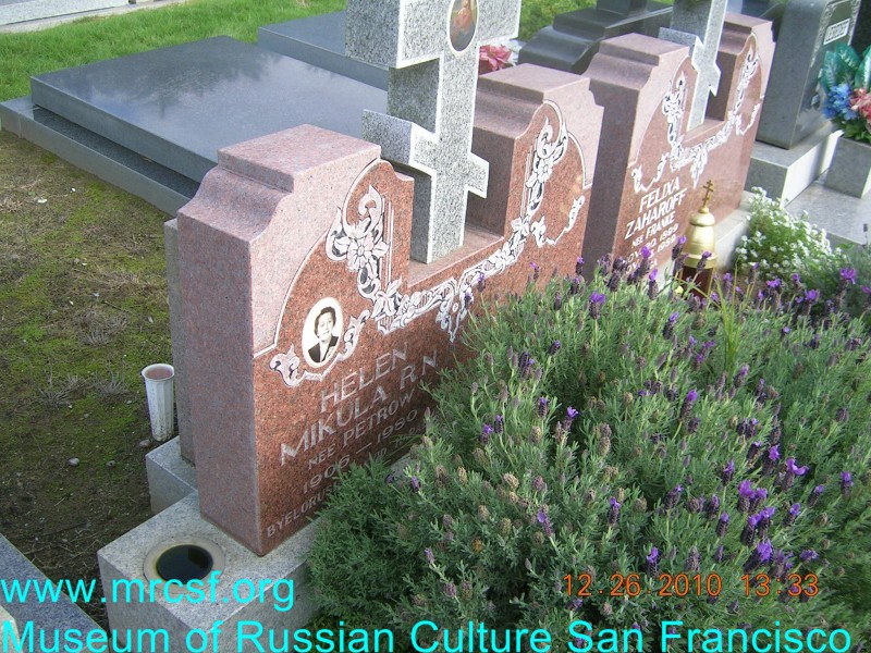 Grave/tombstone of MIKULA Елена