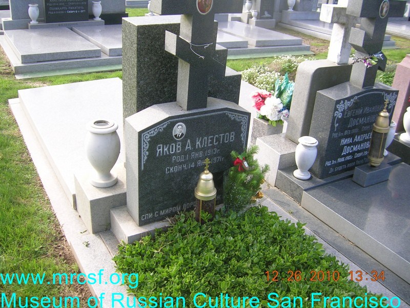 Grave/tombstone of KLESTOFF Яков А.