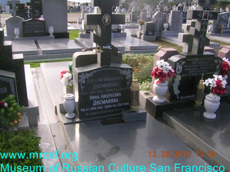 Grave/tombstone of DOSMANOFF Евгений Иванович