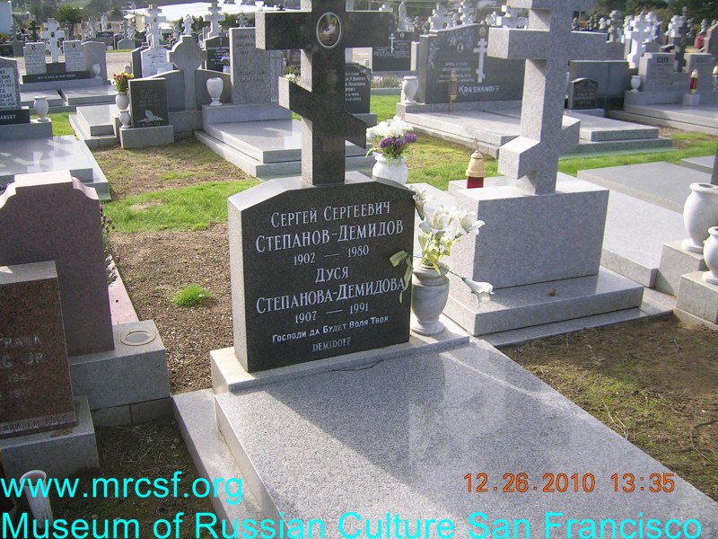 Grave/tombstone of DEMIDOFF Серей Сергеевич