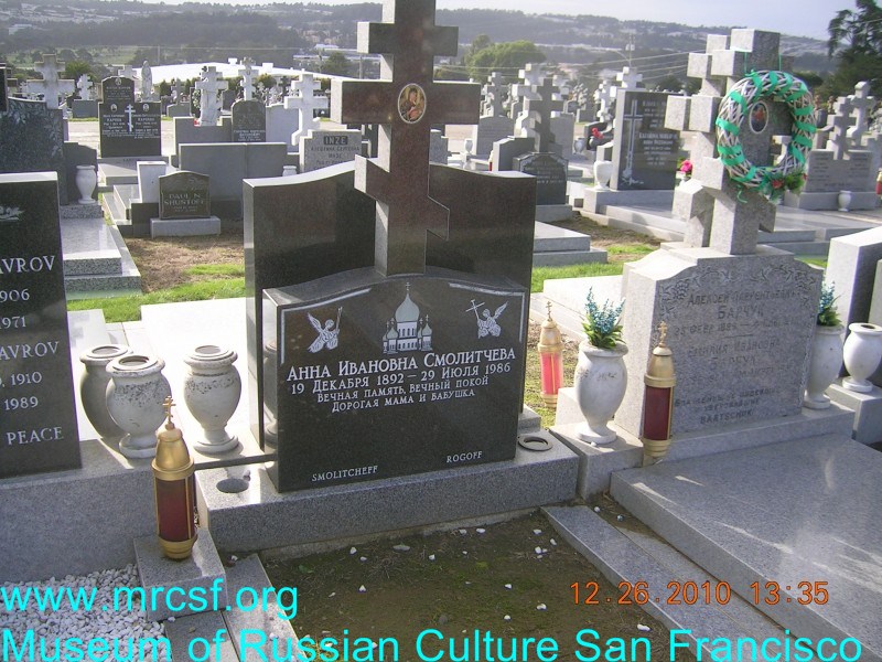 Grave/tombstone of SMOLITCHEFF Анна Ивановна