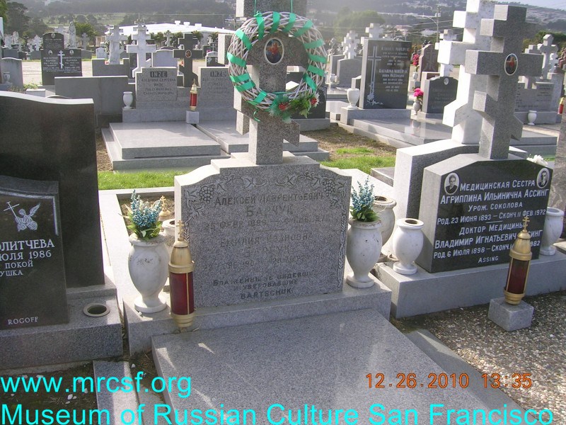 Могила/надгробие БАРЧУК Алексей Лаврентьевич