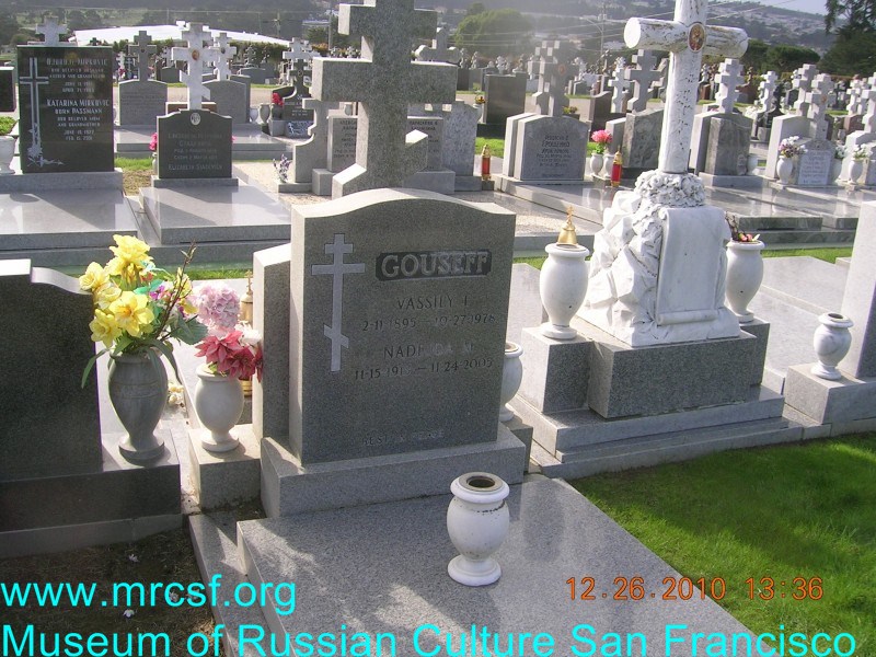 Grave/tombstone of GOUSEFF Василий И