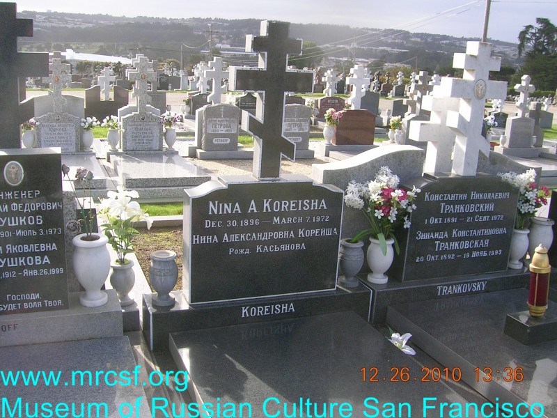 Grave/tombstone of KOREISHA Нина Александровна