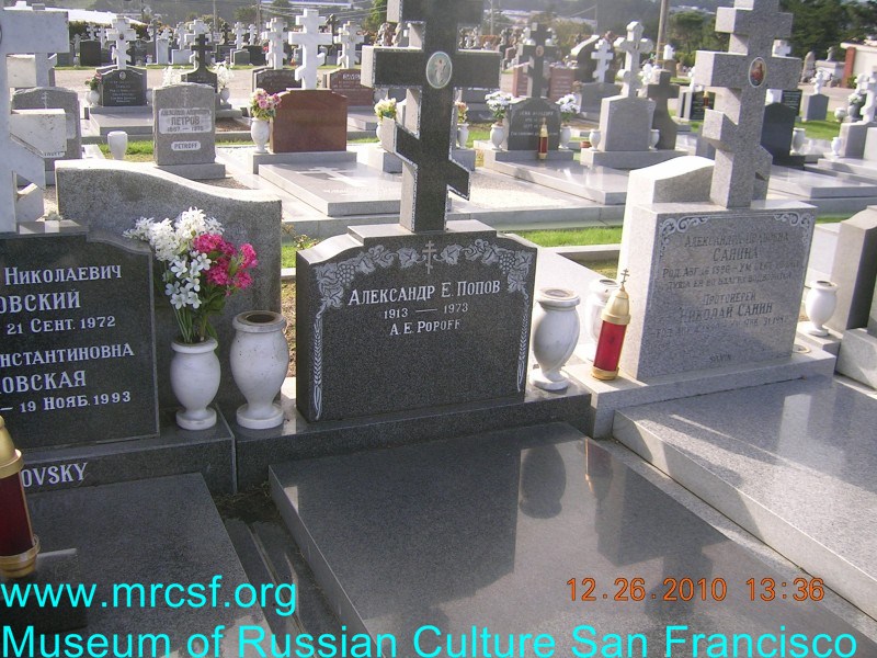 Grave/tombstone of POPOFF Александр Е.