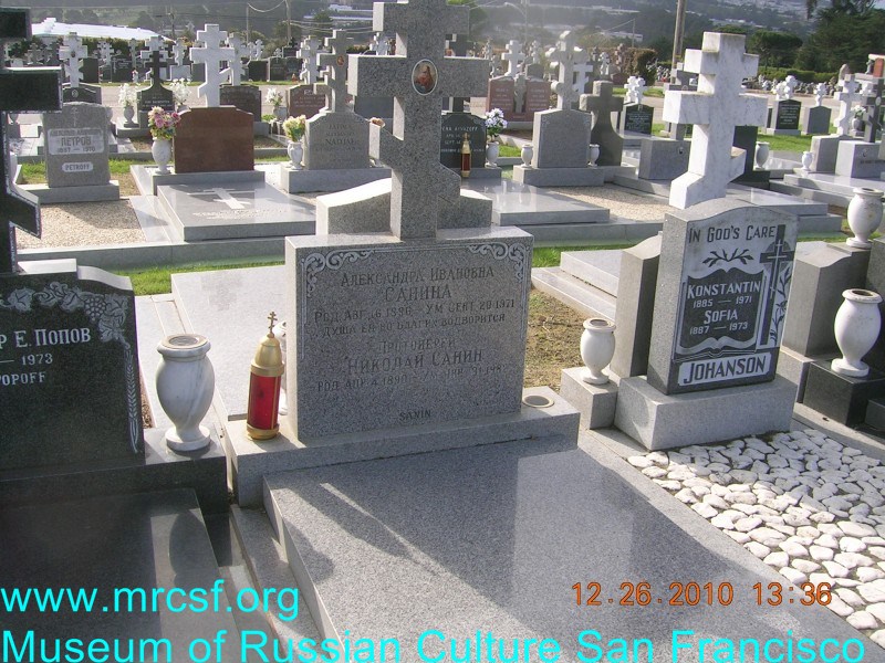 Grave/tombstone of SANIN Александра Ивановна
