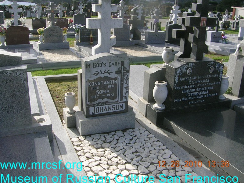 Grave/tombstone of JOHANSON София