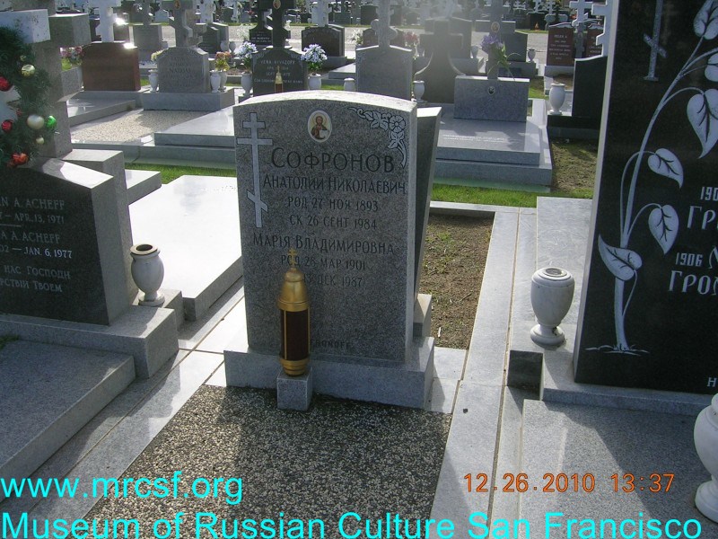 Grave/tombstone of SOFRONOFF Мария Владимировна