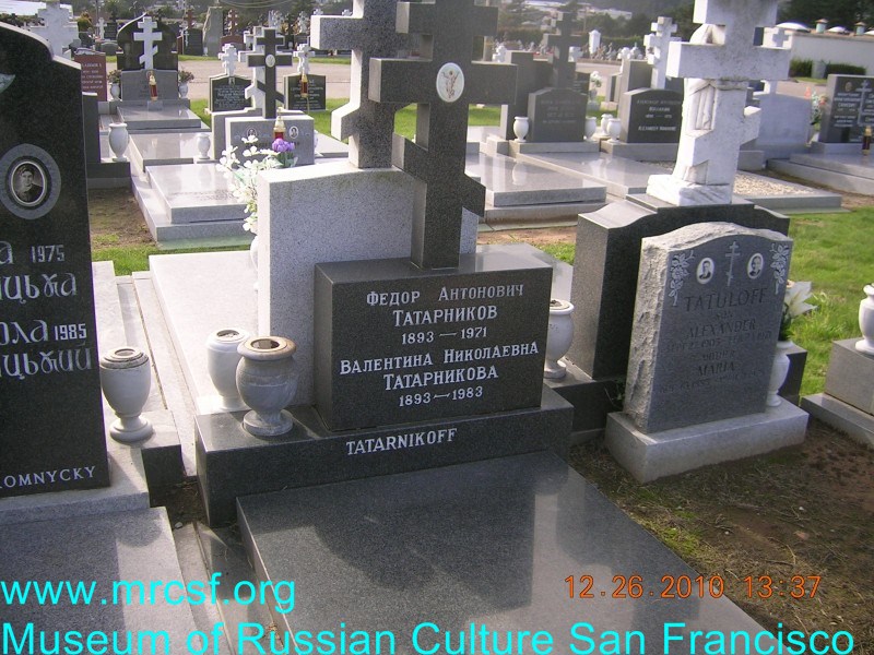 Grave/tombstone of TATARNIKOFF Валентина Николаевна