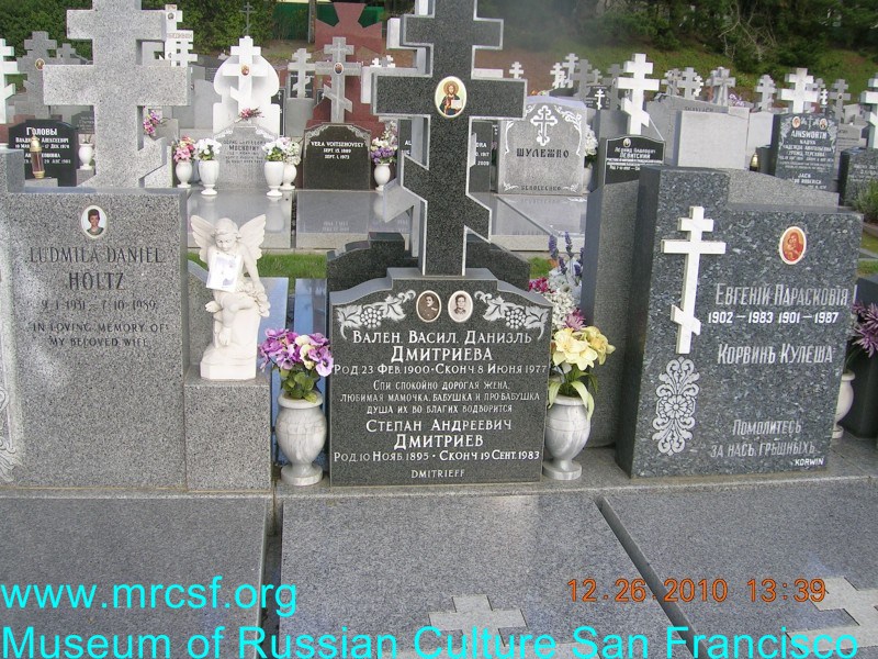 Grave/tombstone of DMITRIEFF Валентина Васильевна (Даниэль)