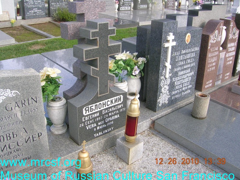 Могила/надгробие ЯБЛОНСКАЯ Вера