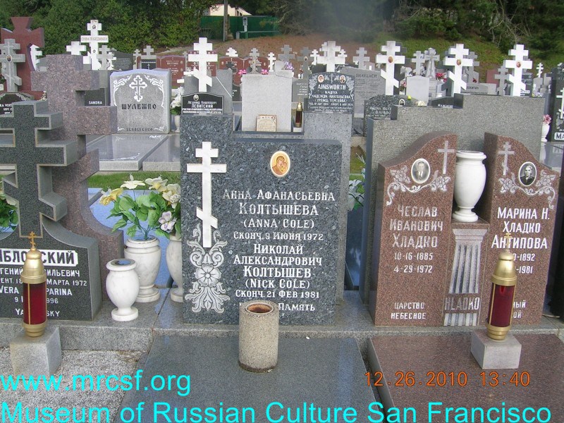 Могила/надгробие КОЛТЫШЕВА Анна Афанасьевна