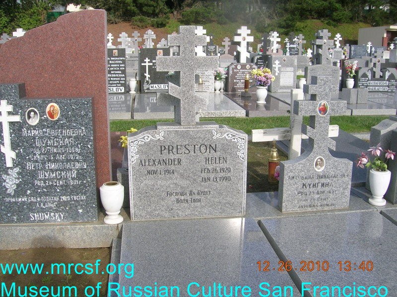 Grave/tombstone of PRESTON Alexander