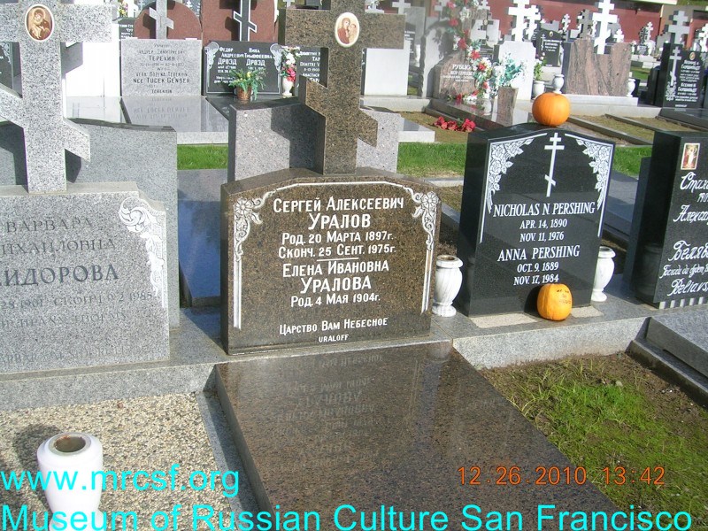 Grave/tombstone of URALOFF Елена Ивановна
