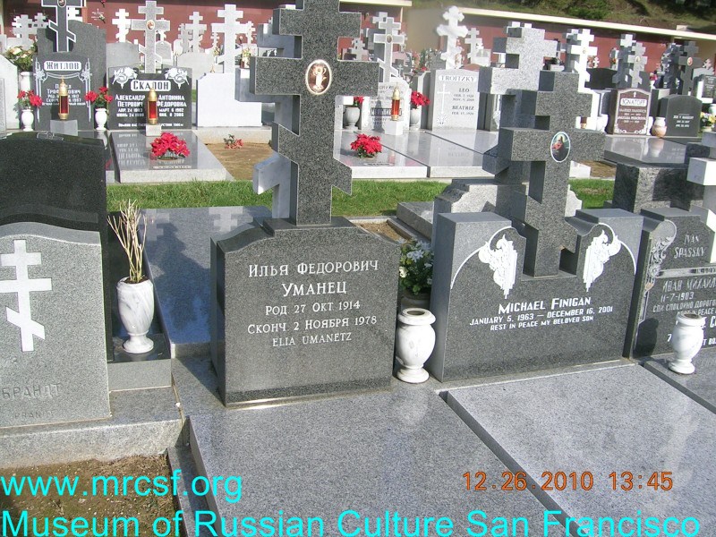Grave/tombstone of UMANETZ Илья Федорович