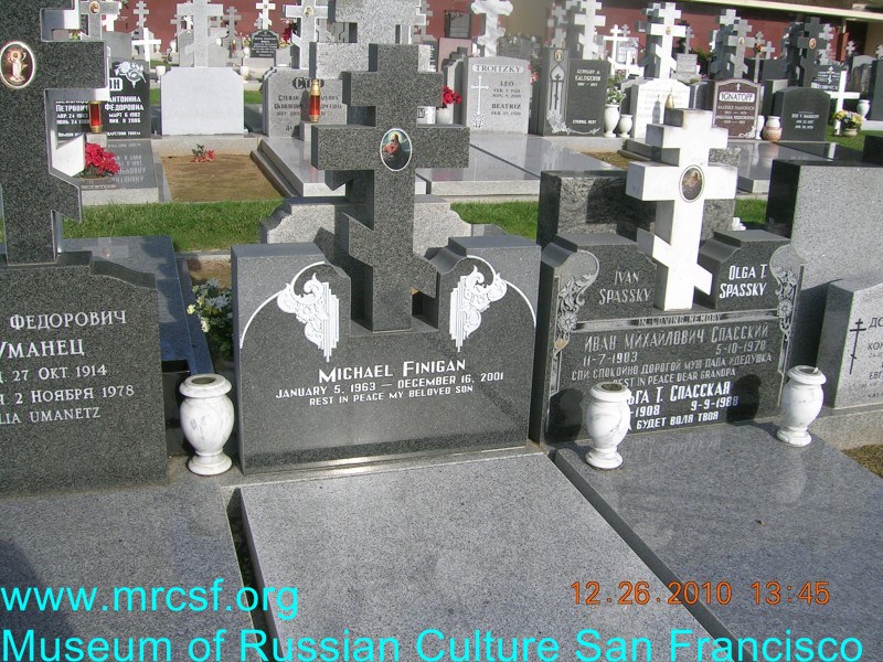 Могила/надгробие ФИНГАН Михаил (Michael)