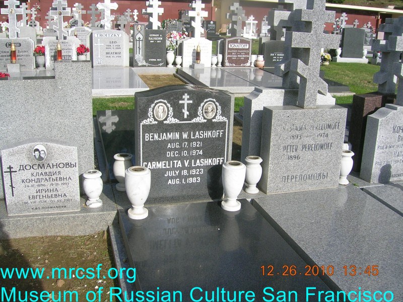 Grave/tombstone of LASHKOFF Кармелита В.