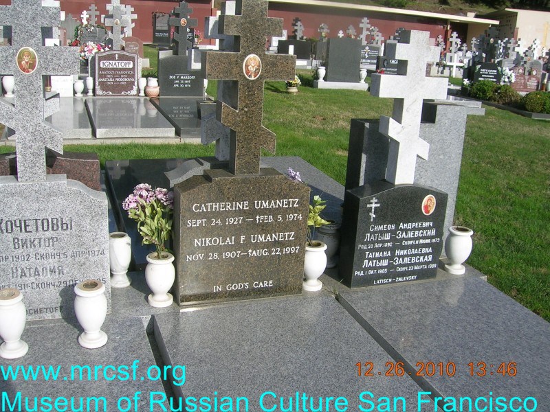 Могила/надгробие УМАНЕЦ Catherine