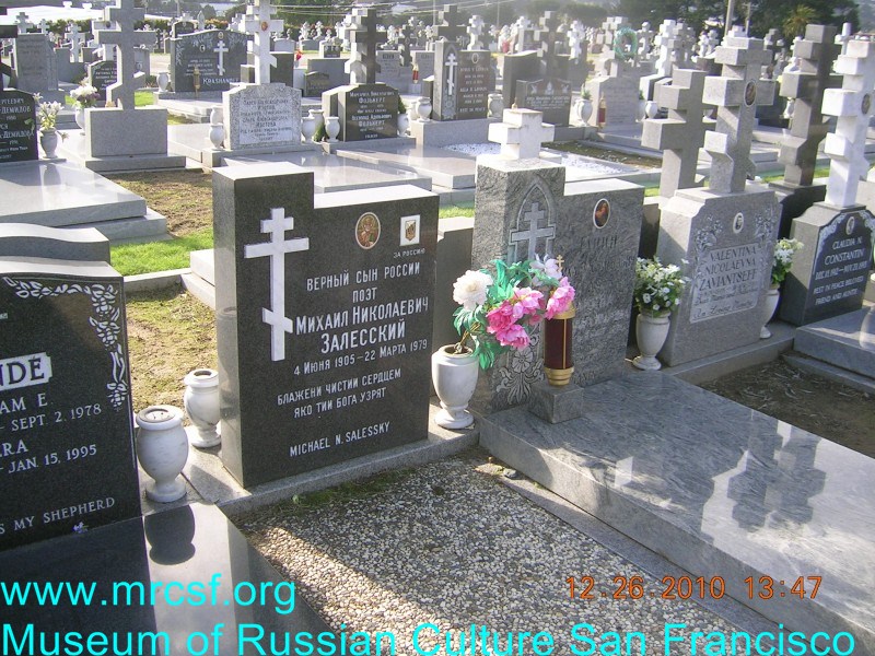 Grave/tombstone of ZALESSKY Михаил Николаевич