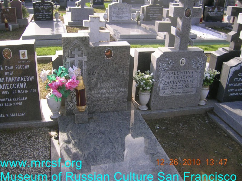 Grave/tombstone of GANIN Александра Ивановна