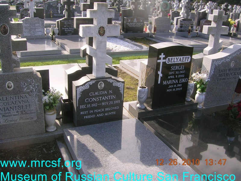 Могила/надгробие КОНСТАНТИН Клавдия (Claudia) Н.