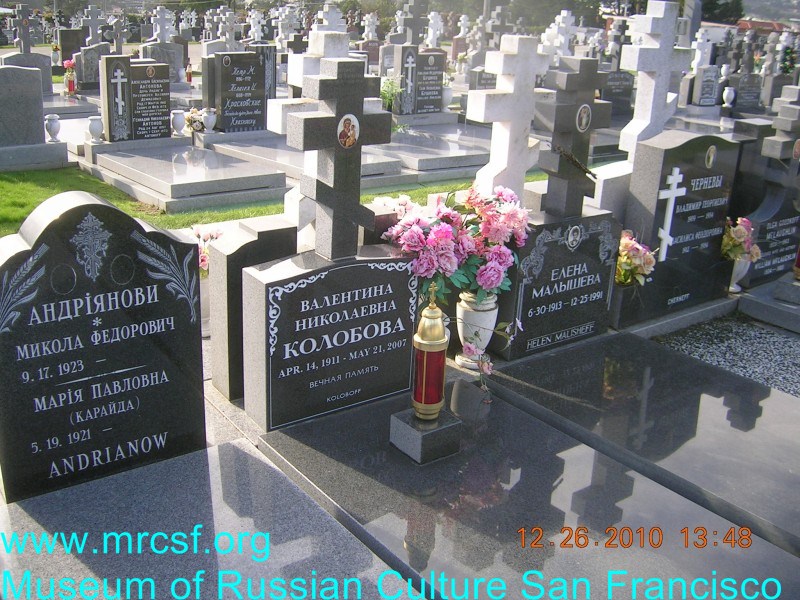 Grave/tombstone of KOLOBOFF Валентина Николаевна