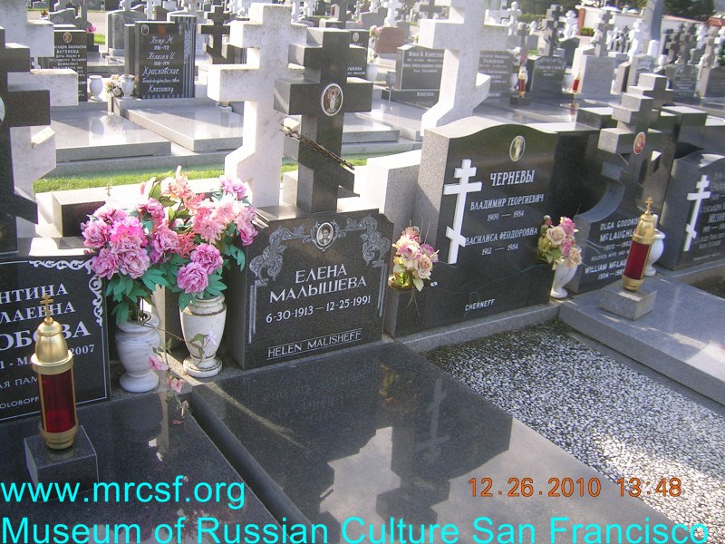 Grave/tombstone of MALISHEFF Елена (Helen)