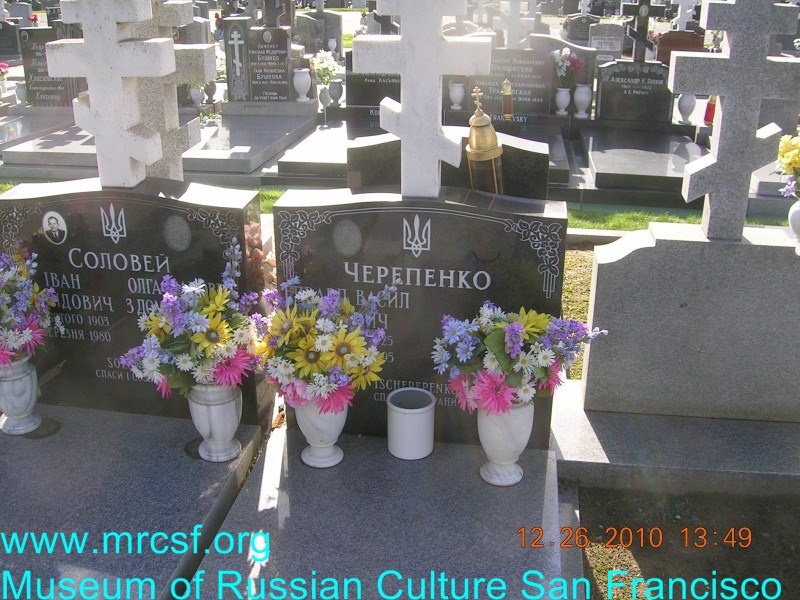 Могила/надгробие ЧЕРЕПЕНКО Эдвард Васил Карпович