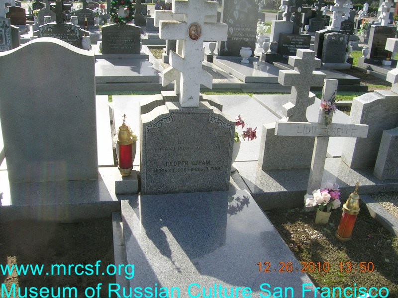 Grave/tombstone of SHRAM Екатерина Кирилловна