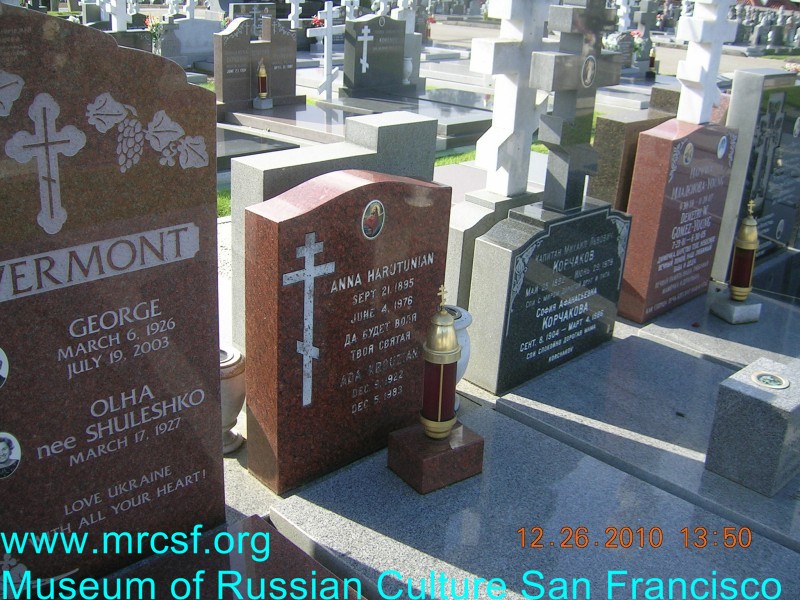 Могила/надгробие ХАРАТУНЯН Анна