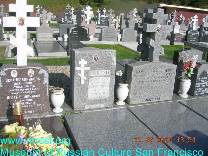 Grave/tombstone of LUKASH Зоя К.