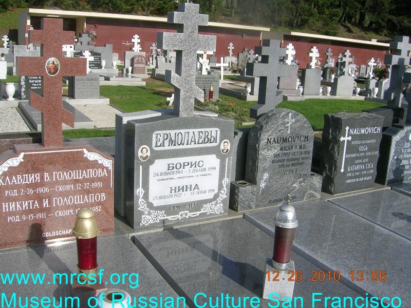 Могила/надгробие ЕРМОЛАЕВ Борис.