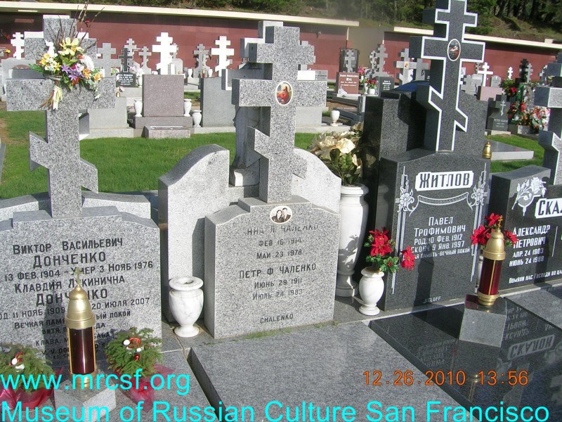 Могила/надгробие ЧАЛЕНКО Петр Ф.