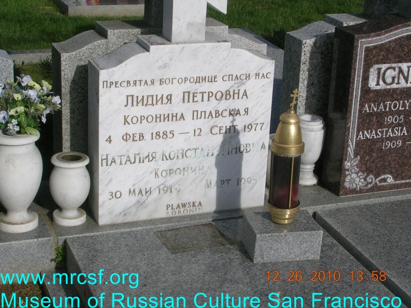 Grave/tombstone of KORONINA Наталья Константиновна