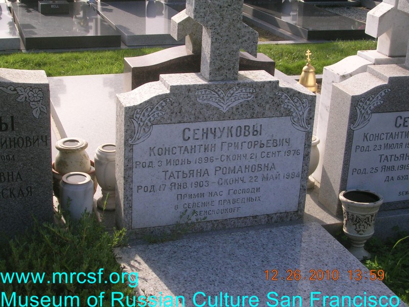 Grave/tombstone of SENCHUKOFF Константин Григорьевич