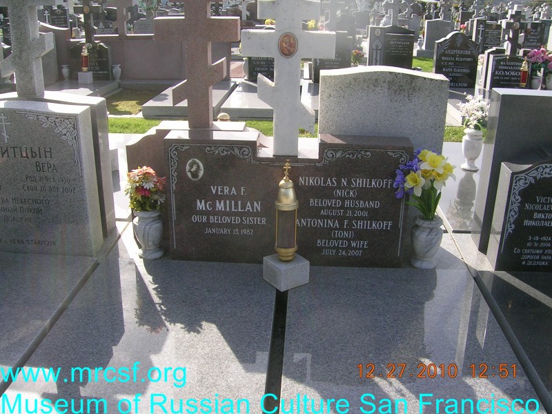 Grave/tombstone of SHILKOFF Антонина (Toni) Ф.