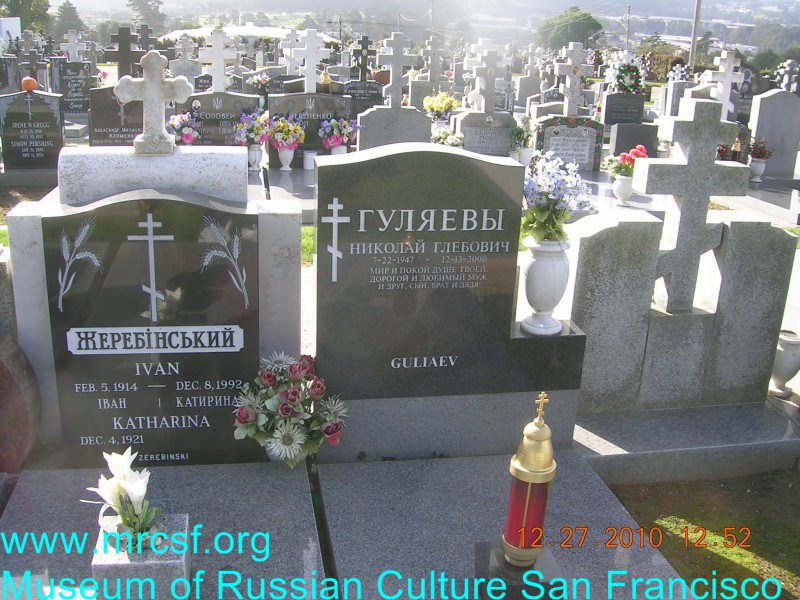 Grave/tombstone of GULIAEV Николай Глебович