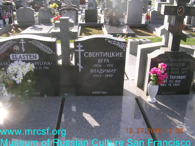 Grave/tombstone of SVENTITSKI Владимир