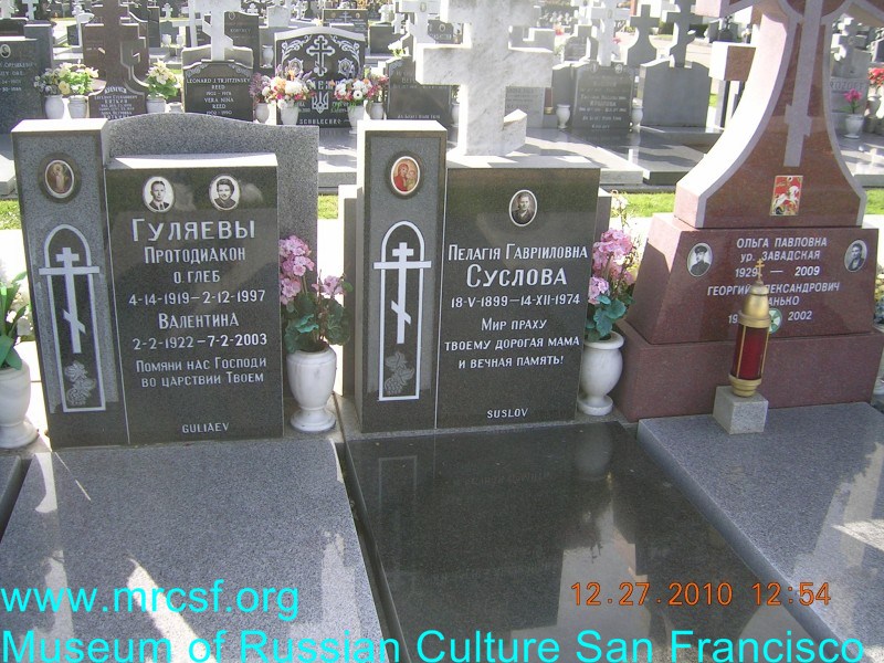 Grave/tombstone of SUSLOV Пелагея Гаврииловна