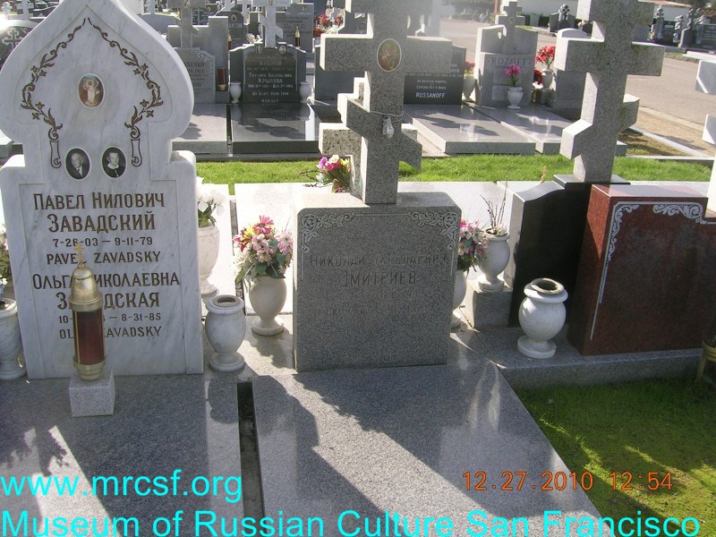 Могила/надгробие ДМИТРИЕВ Николай Николаевич