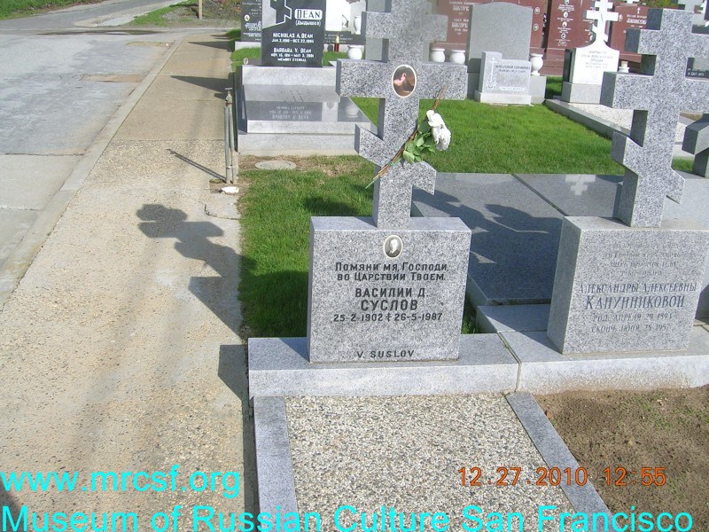 Grave/tombstone of SUSLOV Василий Д.
