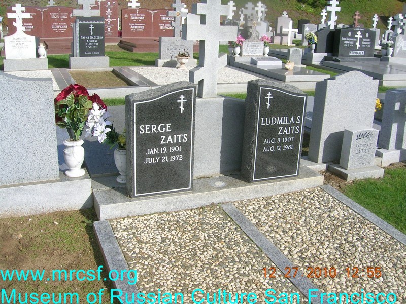 Grave/tombstone of ZAITS Людмила С.