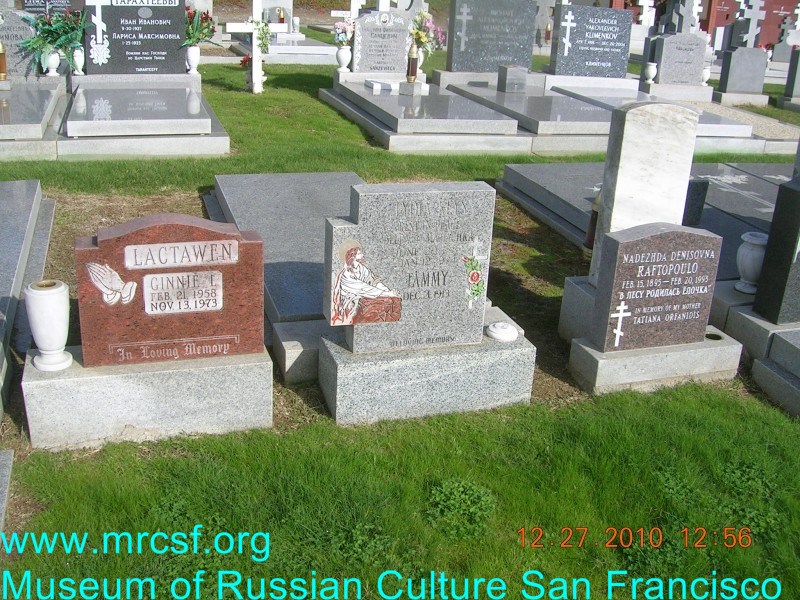 Могила/надгробие КЕЙС Tammy