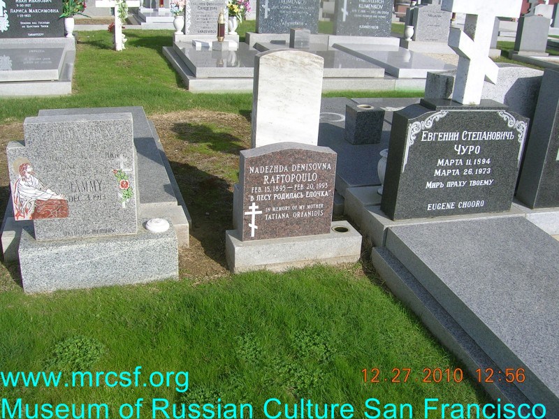 Grave/tombstone of RAFTOPOULO Надежда Денисовна