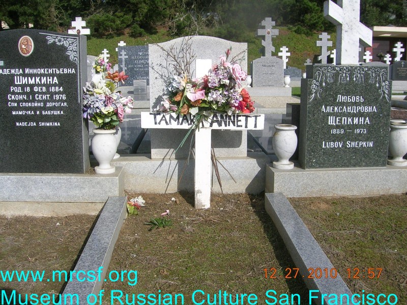 Grave/tombstone of ANNETT Тамара