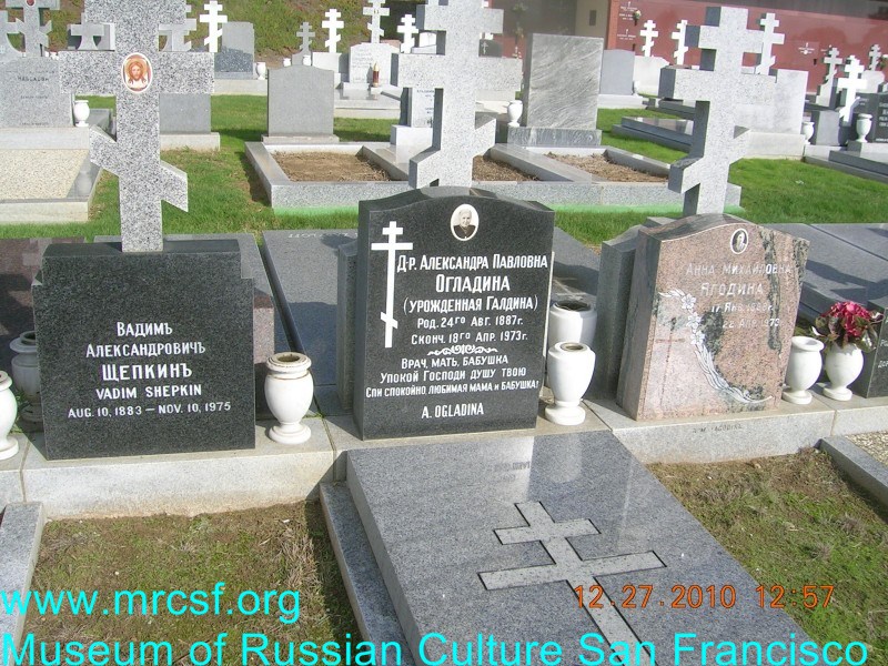 Grave/tombstone of OGLADINA Александра Павловна